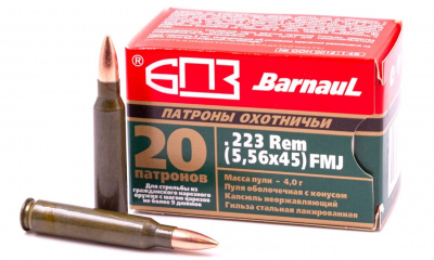 Патрон БПЗ (Барнаул) калибр 223 Rem 5,56*45 ОБ