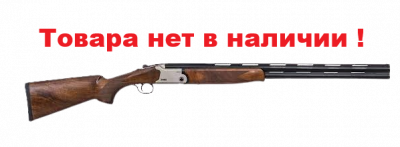 Ружье Saricam U-104 (12/76), 760мм,орех