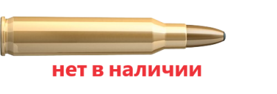 Патрон Sellier&Bellot калибр 223 REM SP 3.6, 100