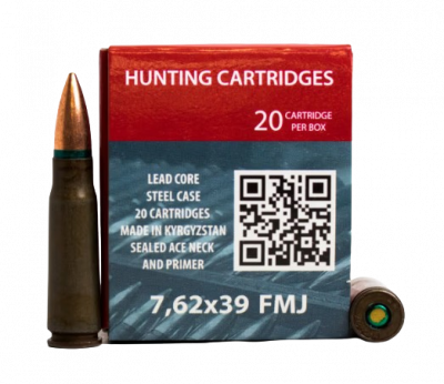 Патрон Бишкек кал. 7,62*39 FMJ