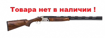 Ружье Saricam U-104 (12/76), 760мм,орех