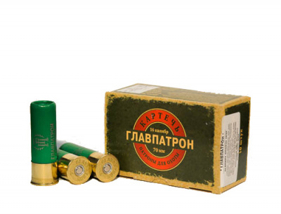 Патрон "Главпатрон" калибр 16/70  картечь (5,6 мм)