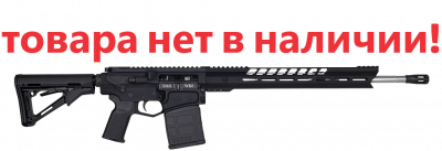 Винтовка Diamondback DB10BGB, чехол в комплекте