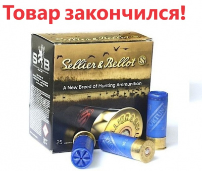 Патрон Sellier & Bellot калибр 12/70 Fortuna 36 г.