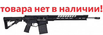 Винтовка Diamondback DB10BGB, чехол в комплекте