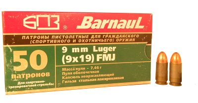 Патрон БПЗ (Барнаул) калибр 9*19 Luger FMJ